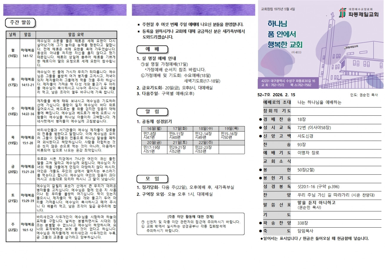 98395ddd1ad3bfc67c71843925cfc981_1771038352_4307.jpg