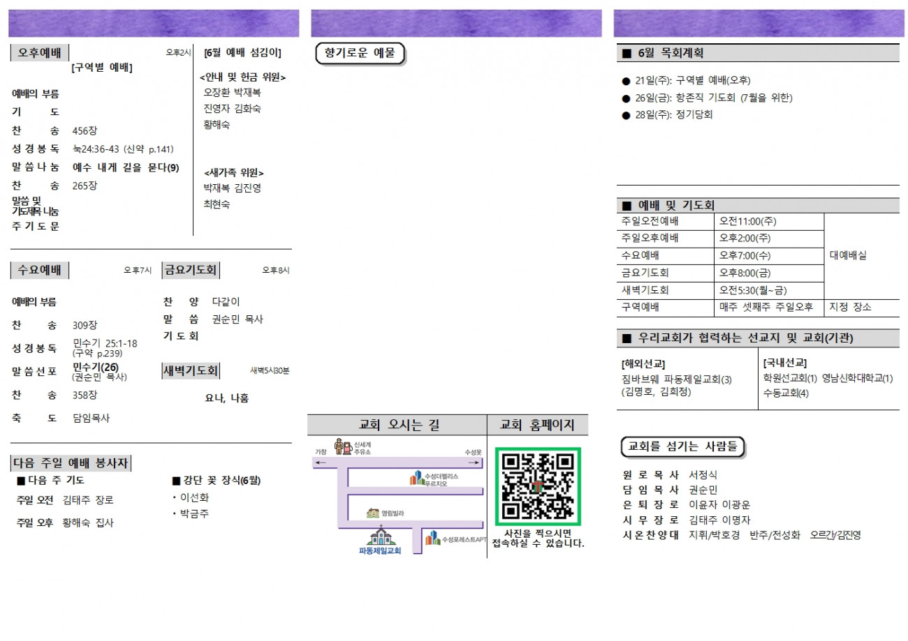 0cfd4729673ebb23a915a286c0bc4b48_1781964182_3362.jpg