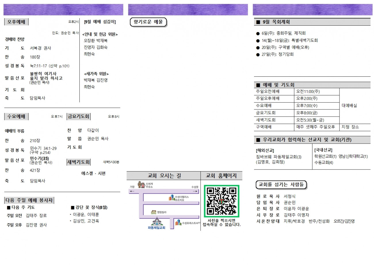 cf5d8a9dd89df545723f49eadd1b3928_1787986844_9673.jpg