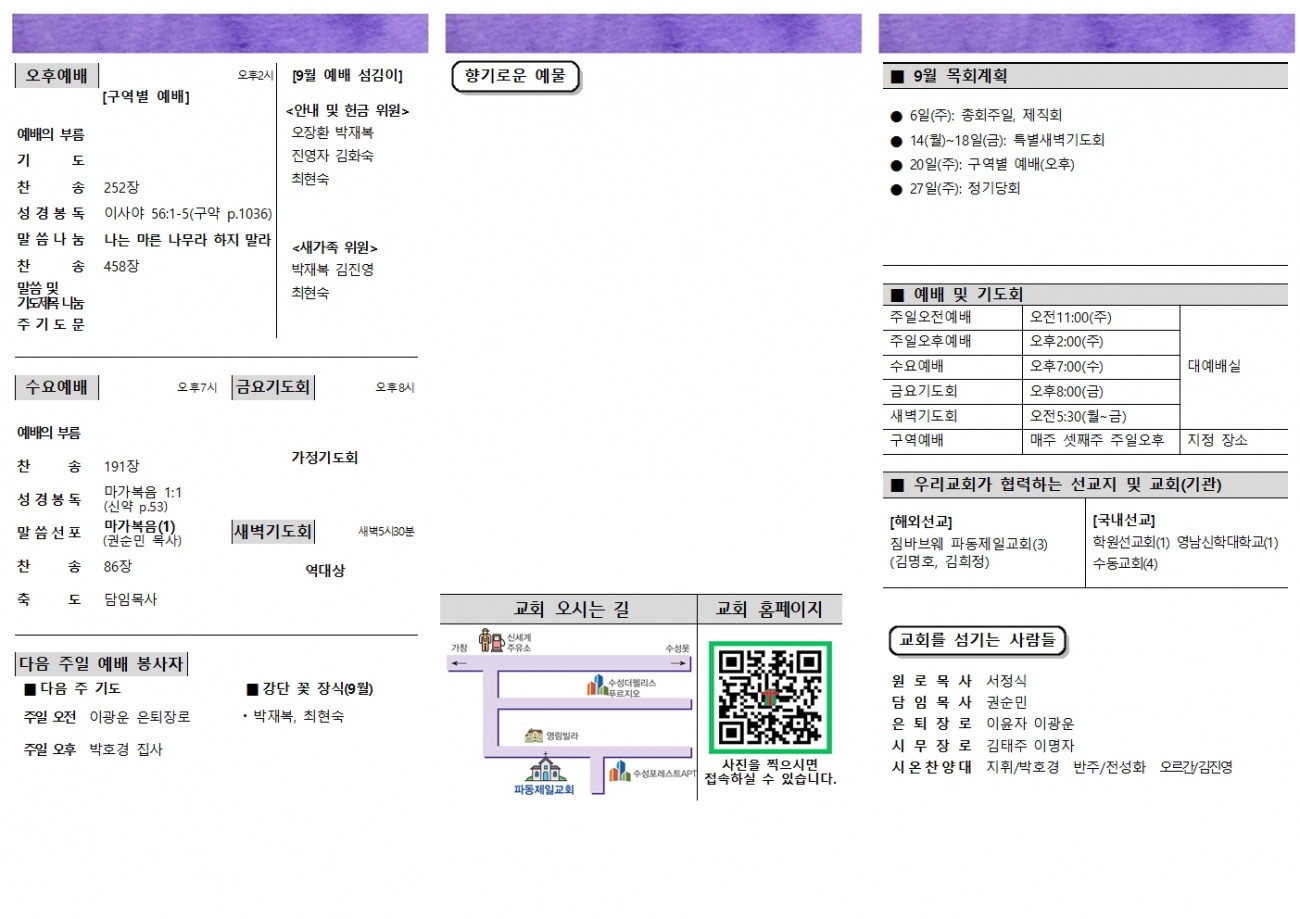 2b3d30fb640cf75d4610231b2b49ae5d_1789810458_0726.jpg